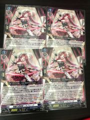 ヴァンガード ドラグリッター・ラティーファ RRR 2枚セット