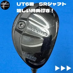 2025年最新】RYOMA GOLF ユーティリティの人気アイテム - メルカリ