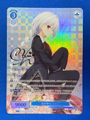 ヴァイス ロゼ 《HARUKAZE》 【箔押しサイン入り】 OS03/R03-078SP 私の幸せ ノエル (SP) ヴァイスシュバルツ