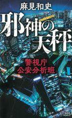 NSPベストセレクション2 1973～1986 Amazon.co.jp: NSPベストセレクション2 1973~1986: Music