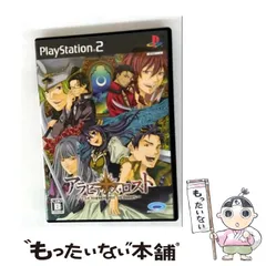 【中古】 アラビアンズ･ロスト ～THE engagement on desert～ [PS2] / ビジュアルアーツ
