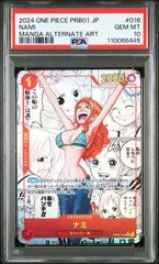 【PSA10】ナミ(スーパーパラレル/R★){赤}〈OP01-016〉[プレミアムブースター ONE PIECE CARD THE BEST]末尾6448