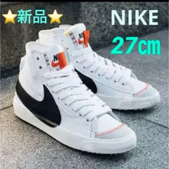 NIKE ブレーザー　MID 77 ジャンボ 中古　25センチ　最終値下げ！！ NIKE ブレーザー MID 77 ジャンボ 中古 25センチ 大幅値下げ