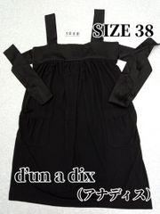 1948　d'un a dix（アナディス）　チュニック　M