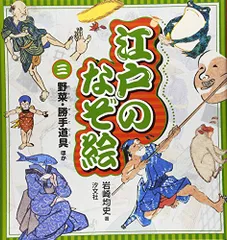 2023年最新】岩崎均史の人気アイテム - メルカリ