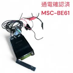 バイク 二輪用 ETC車載器 MSC-BE61 通電確認済み ジャンク扱い バイク 二輪用 ETC車載器 MSC-BE61 通電確認済み ジャンク扱い