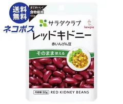 2025年最新】いんげん豆の人気アイテム - メルカリ