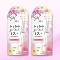 【２本】消臭力 トイレ用 携帯タイプ フレアフルールの香 消臭スプレー 9ml