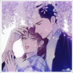 【中古】コースター 95イラスト 描き下ろしアクリルコースター 「コミックス 花の都に咲く恋は」 ホーリンラブブックス有償特典