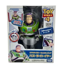 2025年最新】バズ・ライトイヤー トーキングフィギュア トイ