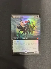 mtg ファウンデーションズ 血に飢えた征服者 マナfoil c069abb6-495c-48e3-9565-