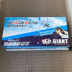 極空(Gocoo) GIANT RC3.5CHヘリ [青]
