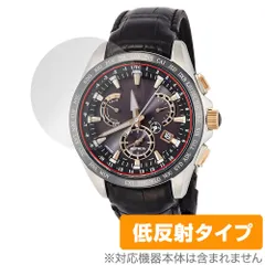 2025年最新】seiko アストロン sbxb061の人気アイテム - メルカリ