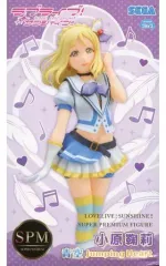 【中古】フィギュア 小原鞠莉 「ラブライブ!サンシャイン!!」 スーパープレミアムフィギュア”小原鞠莉-青空Jumping Heart”