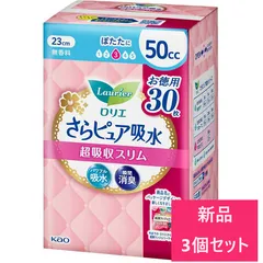 【新品 3個セット】花王 ロリエ さらピュア吸水 超吸収スリム 50cc スーパージャンボ 30枚入【A1】のサムネイル
