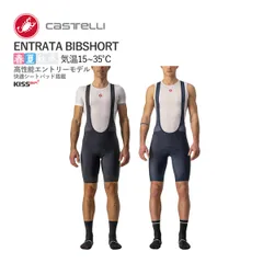 カステリ　ビブタイツ　エントラータL 未使用品 CASTELLI ( カステリ ) ビブタイツ ENTRATA BIBTIGHT