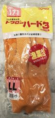 天然ゴム手袋 作業手袋 トワロンハード3 イエロー LL 【10双セット】