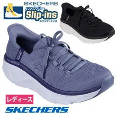 スケッチャーズ スリップインズ レディース スリッポン デラックス ウォーカー スリム ムーブ ワイド幅 SKECHERS Slip-ins 150105 D'LUX WALKER 2.0 THRILL MOVEM 洗濯機洗い可 ハンズフリー 黒 スニーカー