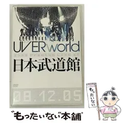 2024年最新】UVERworldライブDVDの人気アイテム - メルカリ