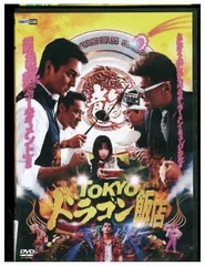 2024年最新】tokyo! [dvd]の人気アイテム - メルカリ
