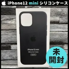 新品 Apple 純正 iPhone12 mini シリコンケース ブラック 黒