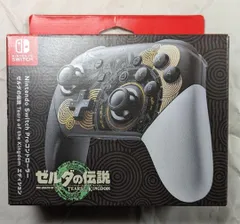2024年最新】nintendo switch proコントローラー ゼルダの伝説の人気 
