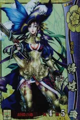 TeslaCage 山中虎鉄 コミケ C102 FGO ティアマト 弁当箱 71dfBlUr+XL._UF350,350_QL50_.jpg