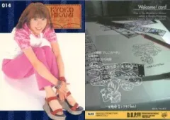 A660】デ・ジ・キャラット ハイブリッドカードコレクション SPカード18