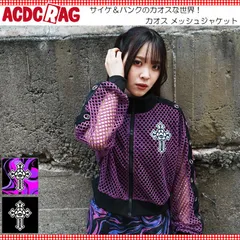 ACDC RAG エーシーディーシーラグ カオス メッシュジャケット 長袖 原宿系 原宿 ファッション パンク ロック メッシュ クロップド クロップ丈 刺繍 jr-574-131のサムネイル