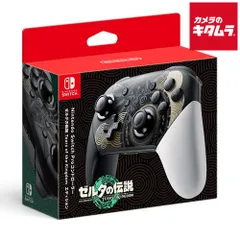 【新品】Nintendo Switch Proコントローラー ティアーズ オブ ザ キングダムエディション