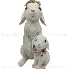 ガーデンオブジェ うさぎ 親子 ホワイト 樹脂 子ウサギ かわいい ウサギ ラビット アニマル 動物 ガーデニング 雑貨 ガーデン雑貨 ガーデンインテリア ガーデン インテリア 庭の装飾 お洒落 おしゃれ 8-14