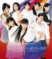 2023年最新】こぶしファクトリー cdの人気アイテム - メルカリ