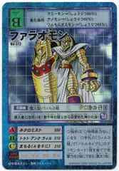 デジモンカード　旧　ファラオモン　Bo-573　PSA10 Amazon.co.jp: 旧デジモンカード ファラオモン Bo-573 : ホビー