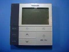 2025年最新】toshiba エアコン リモコン 業務用の人気アイテム