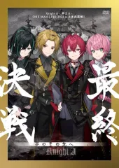 【中古】邦楽DVD Knight A-騎士A- / ONE MAN LIVE 2024 in 日本武道館!”最終決戦”夢のその先へ_。(初回仕様)