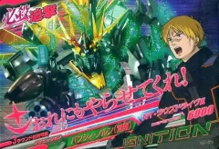 2025年最新】トライエイジ バンシィ・ノルンの人気アイテム - メルカリ