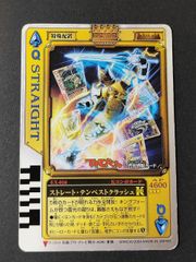nv17 8 水銀の精霊 Quicksilver Elemental Foil 英語版 EN MTG