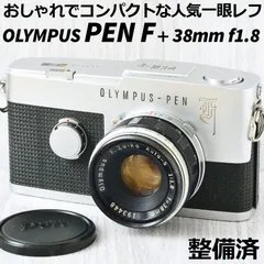 2023年最新】Olympus Zuiko Pen F Auto-S 38mm f2.8の人気アイテム