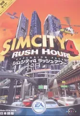 2026年最新】シムシティ4 日本語版の人気アイテム - メルカリ