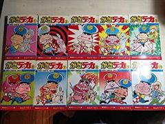 全巻 初版本 ガッツ乱平 百里あきら 集英社 ジャンプ 当時物 現状品