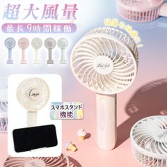 ★どこでも冷風！★携帯扇風機 ハンディファン 扇風機 ハンディ 手持ち扇風機 ハンディーファン 強力 送風 静音 リズム 小型 扇風機 卓上 携帯ファン 首掛け扇風機 斜め掛け 扇風機 ネッククーラー 充電式扇風機 3段階風量 USB扇風機 ハンディファン