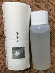 【染料】下染剤50ml