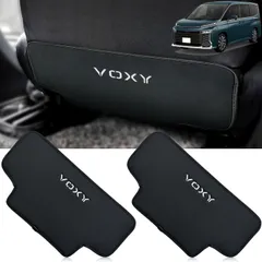 新品 HUDIY（フーディ）新型 ヴォクシー90系 ノア 90系 S-Z Z 専用 キックガード VOXY MZRA90W MZRA95W ZWR90W ZWR95W 90系（2022年1月-現行）専車専用 シート バック キック マット 後部座席 プロテクタ