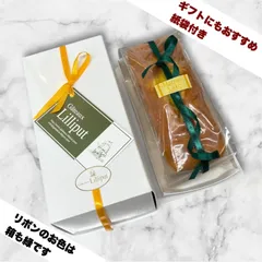 【本日終了】アトリエガトー　チョコレート　4種セット 2025年最新】アトリエガトーの人気アイテム - メルカリ