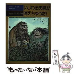 2025年最新】田村_隆一の人気アイテム - メルカリ