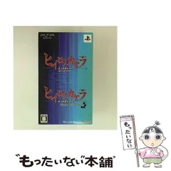 【中古】 ヒイロノカケラ 新玉依姫伝承 -Piece of Future- ツインパック (キャストサイン＆メッセージ入り名場面ブロマイド(6枚)同梱) [PSP] / アイディアファクトリー