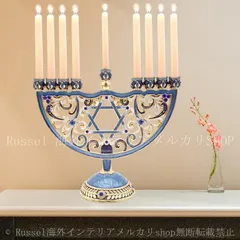 キャンドルホルダー エレガント ヨーロッパ風 ヴィンテージ調 おしゃれ かわいい インテリア キャンドル スタンド 六芒星 装飾 4-7