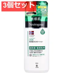 ニュートロジーナ ノルウェーフォーミュラ インテンスリペア CICA ボディエマルジョン 450mL 3個セット まとめ売り