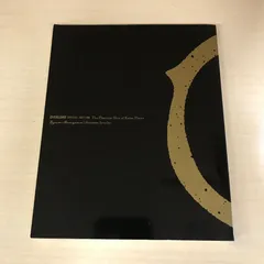 2025年最新】カッツェ平野の幽霊船の人気アイテム - メルカリ