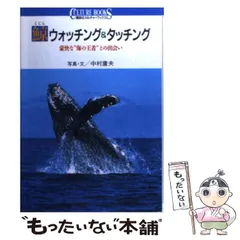 2024年最新】中村庸夫の人気アイテム - メルカリ